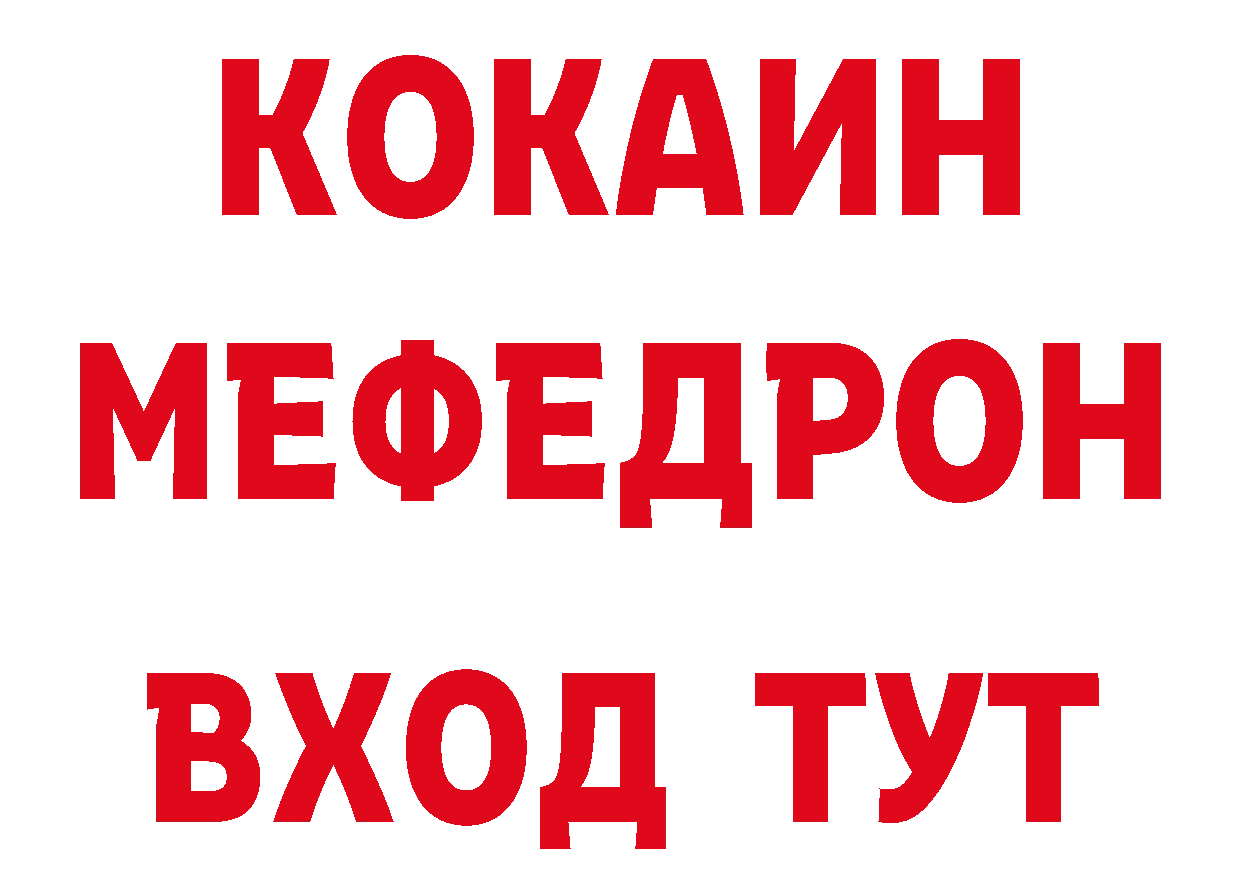 Еда ТГК конопля вход сайты даркнета mega Владикавказ