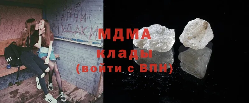 где найти   Владикавказ  MDMA VHQ 